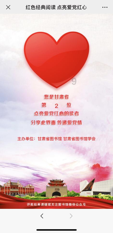 海盗寻宝记